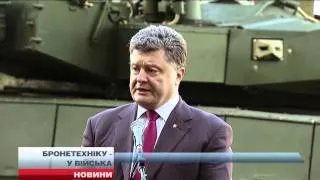 Порошенко збільшить замовлення оборонних підприємств