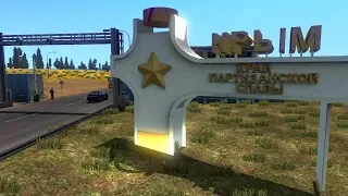 Крым и Украина в Euro Truck Simulator 2