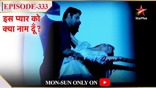 Iss Pyar Ko Kya Naam Doon? | Season 1 | Episode 333 | Khushi ne diya Arnav ko birthday surprise!