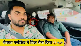 बेवफ़ा गर्लफ्रेंड ने दिल बेच दिया😳😂|Car prank|Car fooling prank ||SRprank