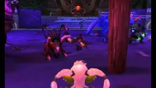 Exorsus World First! "Fangs of the Father" Congratulations to Имбос! part 2 @ World of Warcraft