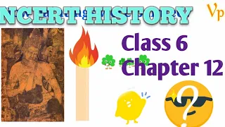 NCERT HISTORY CLASS 6 CHAPTER 12/ Buildings, Paintings and Books/CTET