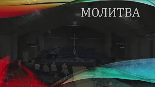 Церковь "Вифания" г. Минск. Богослужение 2 сентября 2020 г.