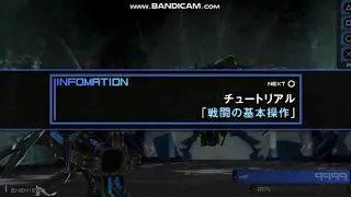 Black Rock Shooter [Gameplay intro]