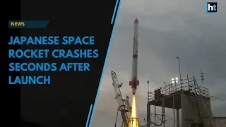 Japanese space rocket MOMO-2 crashes seconds after launch