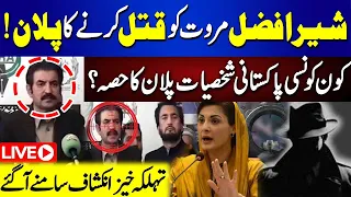 🔴 Mjhai Marnai Ka Plan Bana Leya hai | Sher Afzal Marwat | Shocking Revelation | 92 News Live