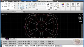 【羅傑秘傳】 TQC+ AutoCAD 2018 題號105