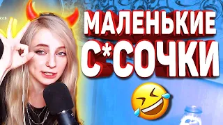 ЛУЧШИЕ ПРИКОЛЫ В ИГРАХ 2020 | Смешные Моменты из Игр | GAME COUB | Игровые БАГИ, ПРИКОЛЫ, ФЕЙЛЫ