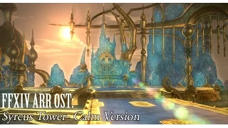FFXIV OST Syrcus Tower Calm Theme ( Out of the Labyrinth )
