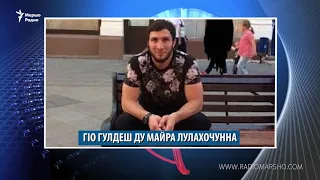 Беркати мархийн бутт дIабирзи, майра лулахочунна гIо гулдеш ду, Батукаевн «гIо дина» прокурор лаьцна