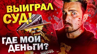 Переиздали "Шапочку"! Что такое Авторское Право в комиксах? [Опти в Огне]