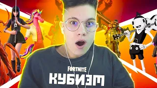 18 СЕЗОН В ФОРТНАЙТ — БОЕВОЙ ПРОПУСК  И НОВЫЙ ЗОНТИК ЗА ПОБЕДУ В FORTNITE