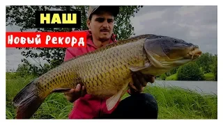 Карпфишинг Сезон 2018 НОВЫЙ РЕКОРД!!! Поймал, Отпусти! Команда "Живой Карп"