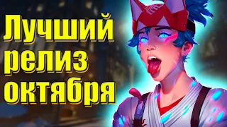 Поиграл за вас - Overwatch 2