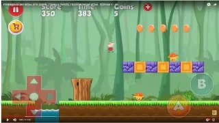 Развивающие игры для детей. Свинка Пеппа. Прохождение игры. Уровни 1 - 5