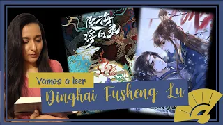 👨‍❤️‍💋‍👨🎆 Dinghai Fusheng Records/Dinghai Fusheng Lu 【定海浮生录】 | Vamos a leer DANMEI #02