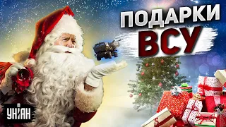 Дедушка Байден принес подарки: детали новогодней помощи Украине