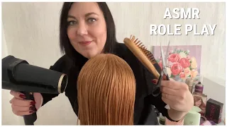 ASMR ✂️ УСЫПЛЯЮЩАЯ СТРИЖКА/МЫТЬЕ ВОЛОС С ШАМПУНЕМ, МАССАЖ ГОЛОВЫ И РАСЧЕСЫВАНИЕ ВОЛОС/ Ролевая ИГРА