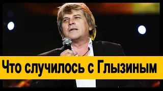 🔥Не стало Глызина 🔥Что произошло 🔥 Прямой ЭФИР Шоу-бизнес ! 🔥