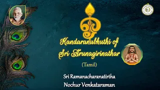 Kandaranubhuthi of Sri Arunagirinathar