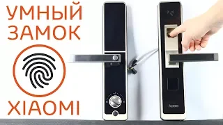 XIAOMI УМНЫЙ ДВЕРНОЙ ЗАМОК СО СКАНЕРОМ ОТПЕЧАТКА! КРУТОЙ ГАДЖЕТ НОВОГО ПОКОЛЕНИЯ Aqara