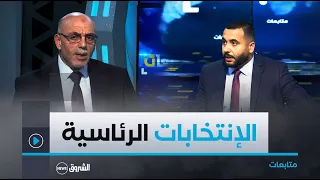 متابعات | الإنتخابات الرئاسية.. مجتمع السلم ترشح رئيس الحركة عبدالعالي حساني