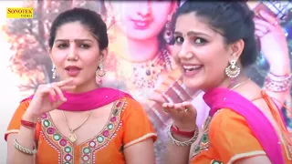 Sapna Chaudhary Song _Bol Tere Mithe Mithe_बोल तेरे मीठे मीठे I Sapna New Song I Sapna Entertainment