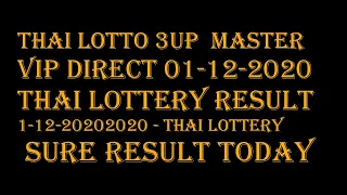 Thai Lotto 3UP  MASTERVIP DIRECT 1-12-2020 Thai Lottery Result- Thai Lottery  SURE Result today