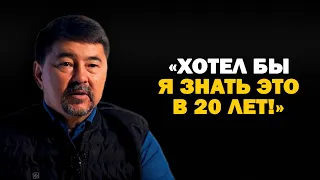 ИНВЕСТИЦИИ - ЭТО ТВОЁ БУДУЩЕЕ! - Маргулан Сейсембаев | Советы Финансового Эксперта | ПРАВИЛА БИЗНЕСА