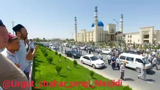 Urgut markaziy masjid mullo Shodi bobo janozalari