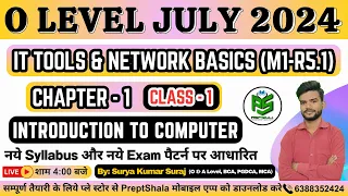 Day-1 || IT Tools For O Level || IT Tools and Network Basics (M1-R5.1) For O Level || PreptShala