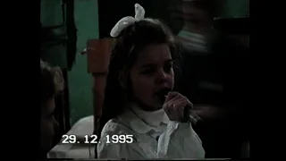 Новый год! 29.12.1995 год  в/ч 40035 Мочилки