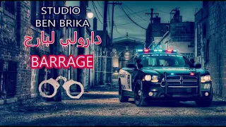 دارولي لبارح BARRAGE  لا تنسا الاشتراك