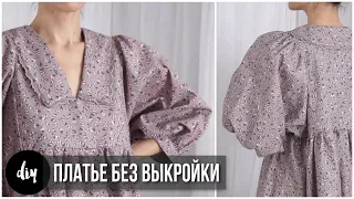 DIY Превью Платье с воротником