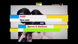 Алиби Оригами М1