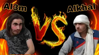 اقوى كذبات بتاريخ Alkhal 🔥 VS 🔥 Al3m 😈 (👈 شحود كوميديا)