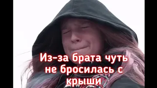 😣Грустные инста вайны #2😫