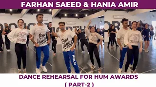 Farhan Saeed & Hania Amir Dance Rehearsal (Part-2) FOR HUM AWARDS 2022 😍