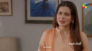 Recap - Hasrat - Episode 26 - 8th July 2022 - HUM TV Drama