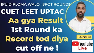 UP DIPLOMA WALO BTECH LATERAL ENTRY 2023 IST ROUND BAAD DOUBTS & BTO KYA MILA? IPU SPOT ROUND INFO!