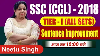SSC CGL 2018 | TIER-I All Sets | Sentence Improvement | आज रात 10 बजे | BY NEETU SINGH MAM