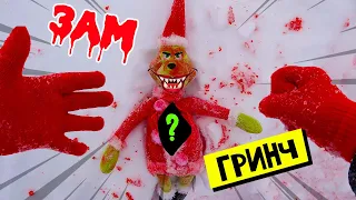 ВЫ НЕ ПОВЕРИТЕ Я РАЗРЕЗАЛА ЖИВУЮ ИГРУШКУ ГРИНЧ ЕХЕ  в 3:00 !! *GRINCH  ЕХЕ*