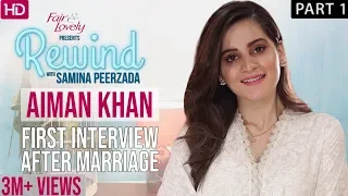 #behad star #aimenkhan How Life Changed After Her Baby | Part 1 | Rewind With Samina Peerzada NA1G