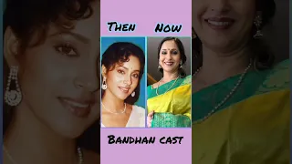 Bandhan 😍movie cast then and now!! #shot #viral #ytb