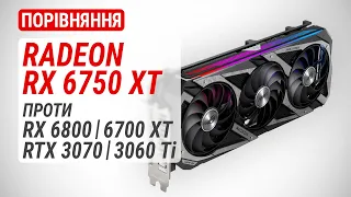 Порівняння Radeon RX 6750 XT проти RX 6800, RX 6700 XT, RTX 3070 та RTX 3060 Ti (RUS Subs)