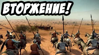 Total War: Rome 2 - Полномасштабное вторжение! Армения #4