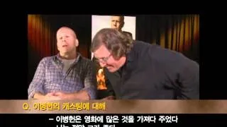 Bruce Willis & Lorenzo Di Bonaventura talk about Lee Byung Hun