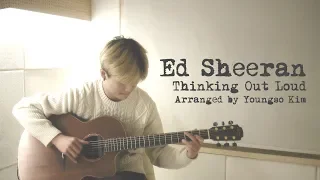 [HD] Ed Sheeran - Thinking Out Loud (Youngso Kim) / Fingerstyle Guitar / Tonewood Amp