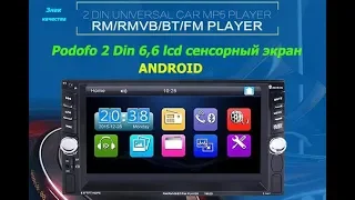 АВТОЗВУК ИЗ КИТАЯ! 2 DIN Магнитола на ANDROID с AlliExpress! Часть 1