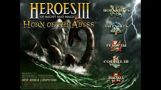 JebusCross Vs VooDooSh, ПРЯМОЙ ЭФИР Heroes of Might and Magic III !Розыгрыш !10000